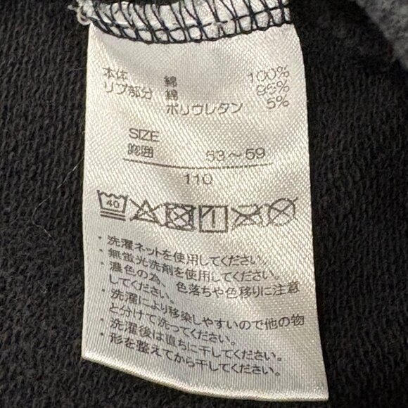 Universal Studios Japan Mario Kart Kids Sweatshirt Black Checkered 110/5 - Picture 5 of 7